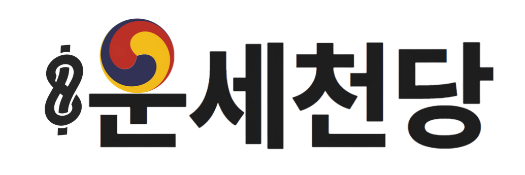 로고